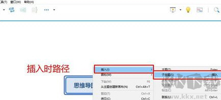 XMind截圖