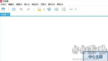 XMind截圖