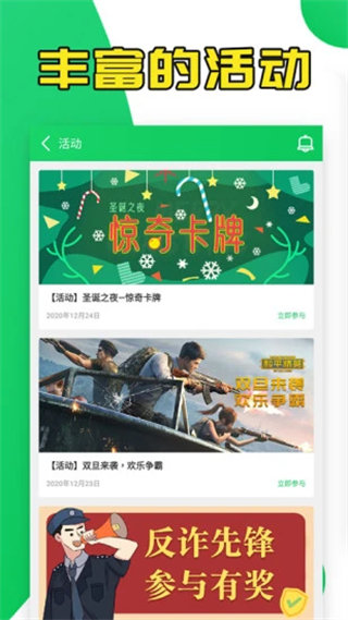 葫蘆俠app安卓版