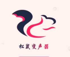 松鼠變聲器官網版 v1.0