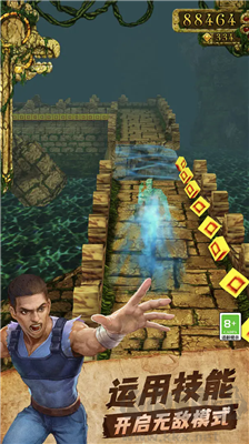 神廟逃亡破解版
