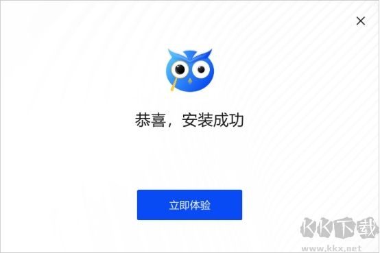嗨格式圖片無損放大器