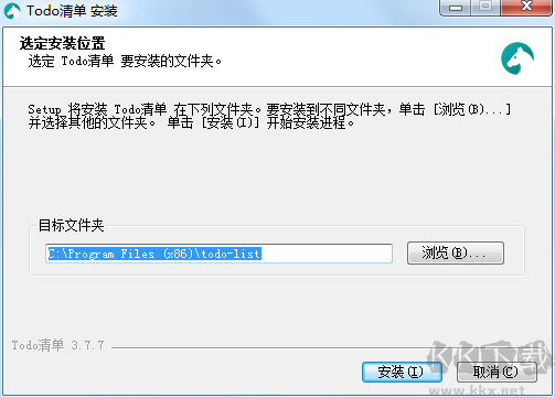 Todo清單官方版