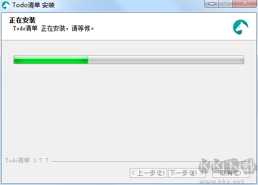 Todo清單官方版