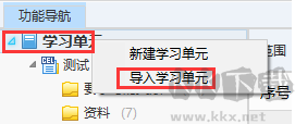 CNKI E-Study(數(shù)字化學(xué)習(xí)與研究平臺(tái))