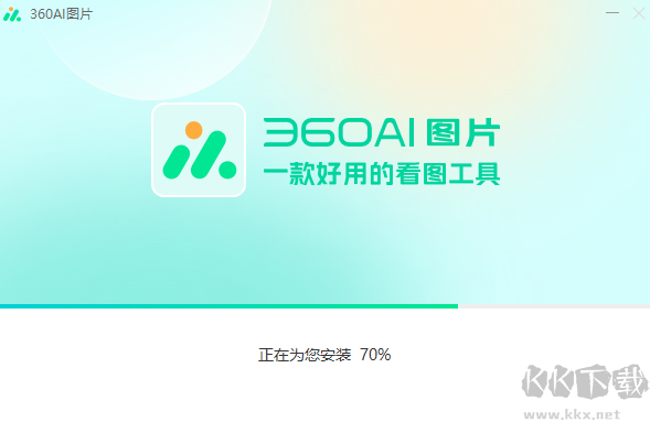 360看圖(360AI圖片)