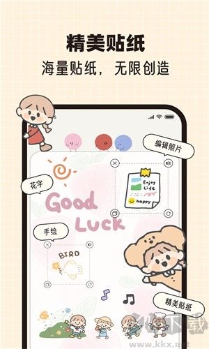 MOOD手帳app