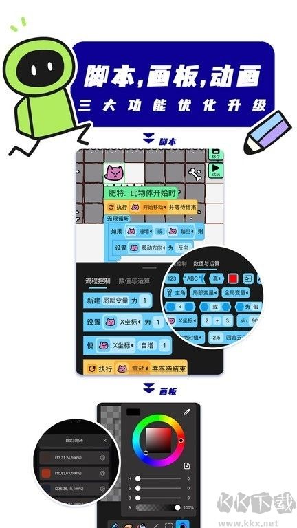 創(chuàng)游世界純凈版