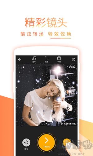 節(jié)拍相冊最新版本