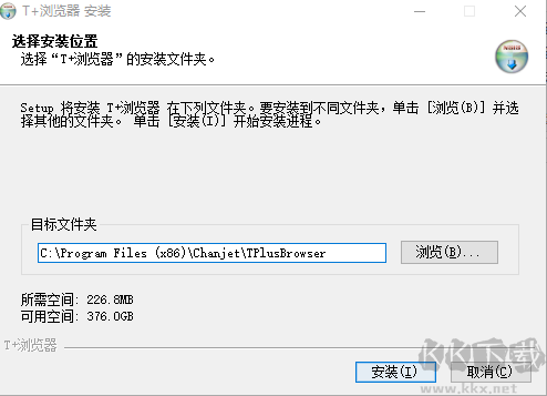 T+瀏覽器官網版