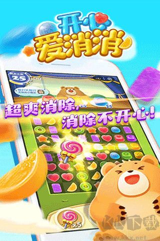 金豬游戲盒子應用app專業版