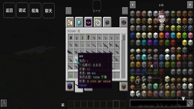挑戰地獄綠色版