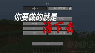 挑戰地獄綠色版