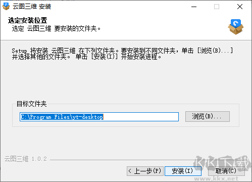 云圖三維