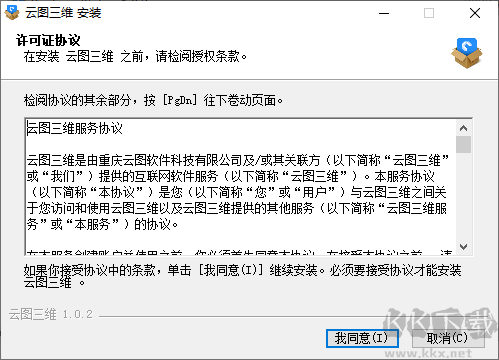 云圖三維