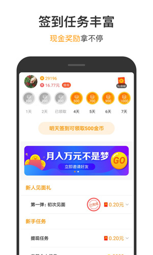 233小游戲app安卓版