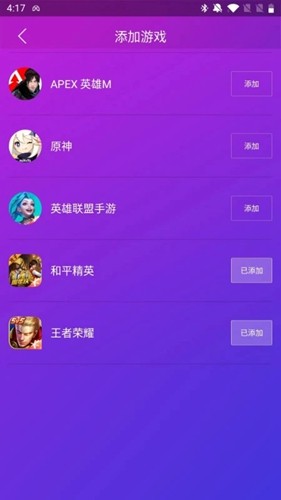 geekgamer最新版