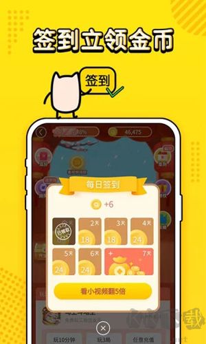 金豬游戲盒子應用app專業版
