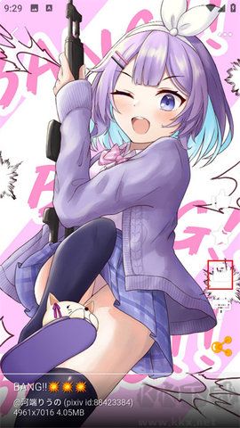 酷動漫壁紙8K軟件(Cool Anime Wallpaper 8K)
