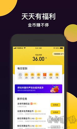 趣鈴秀秀安卓版