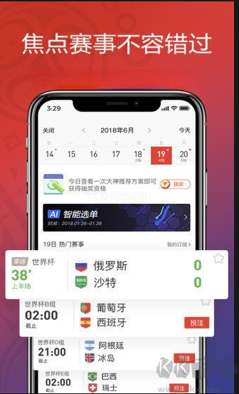 四星縮水軟件最新版安卓版