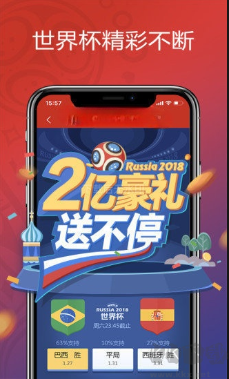 四星縮水軟件最新版安卓版