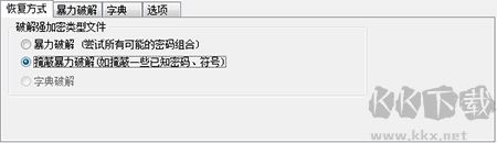 小樓RAR工具