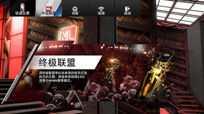nba2k20豪華存檔版