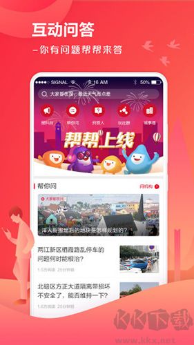 上游新聞官網版