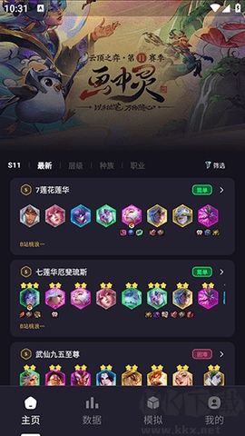 弈狐助手官網(wǎng)版