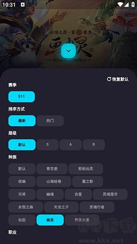 弈狐助手官網(wǎng)版