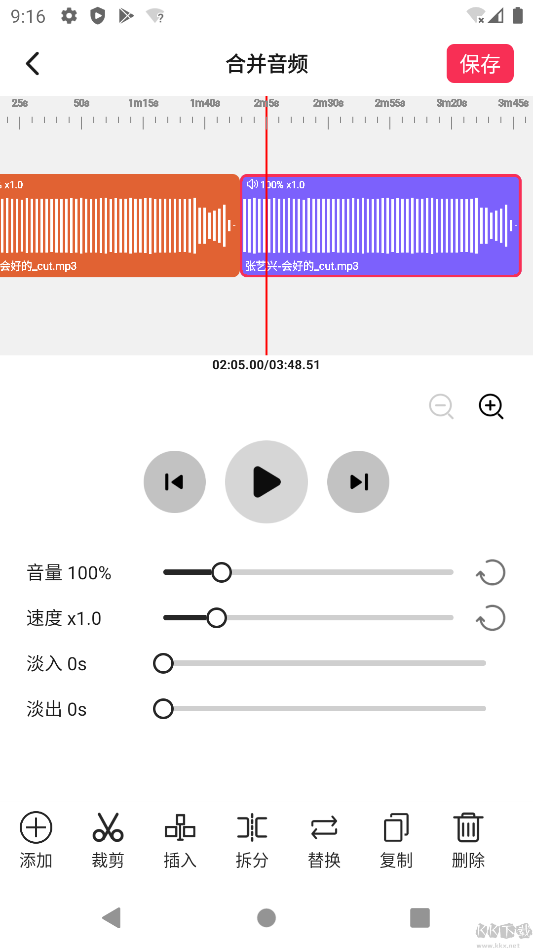 音頻剪輯提取大師app專業版