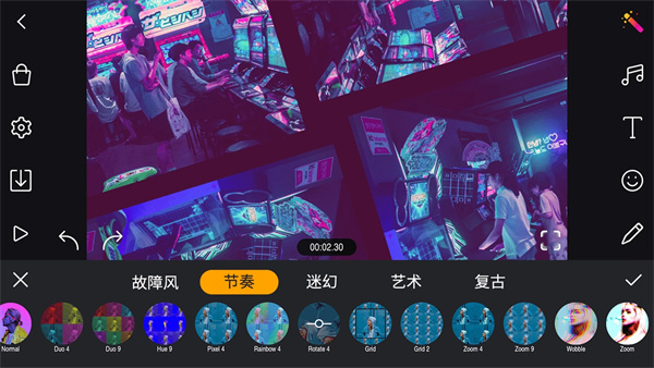 剪輯工坊app標準版