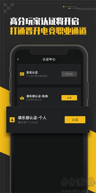 精英訓練營app安卓版