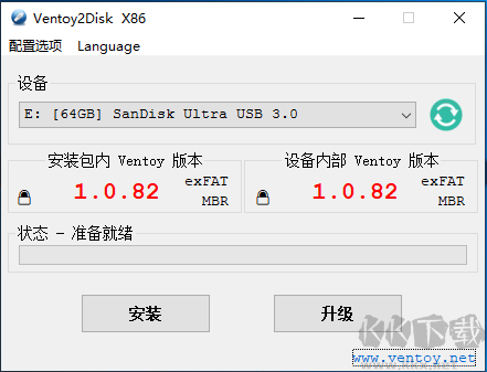 ventoy(裝機(jī)神器u盤啟動(dòng)工具)