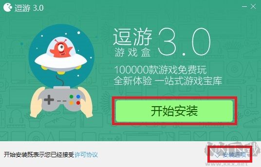 截圖