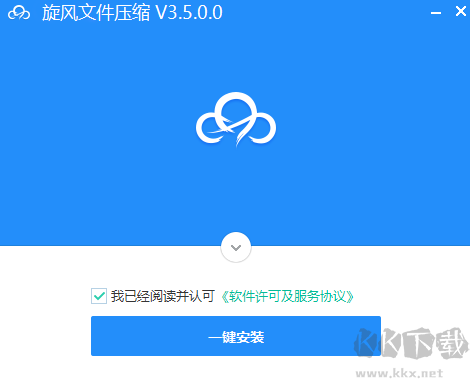截圖
