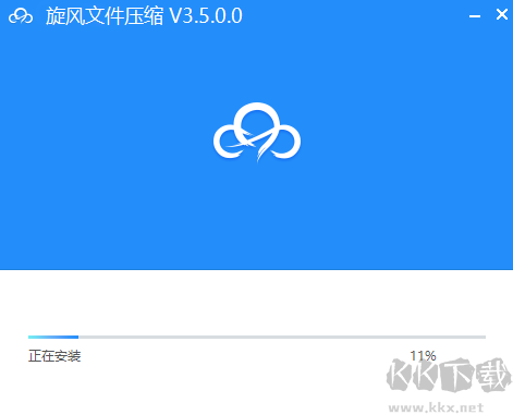 截圖