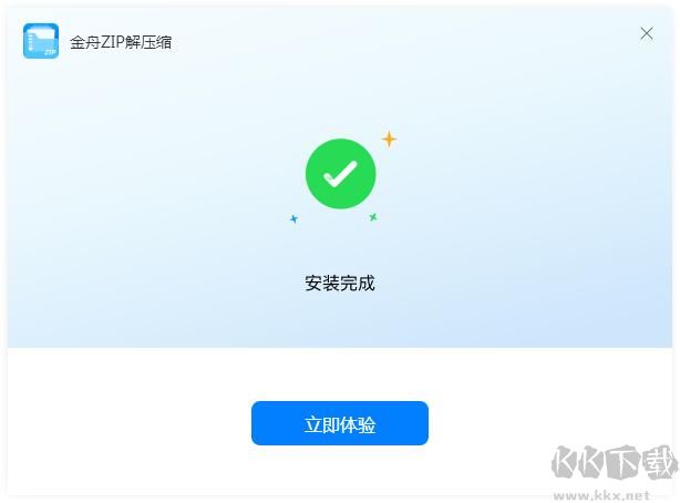 截圖