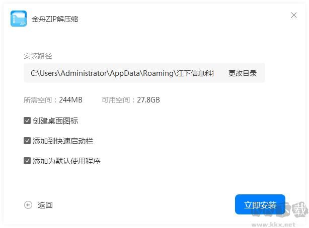 截圖