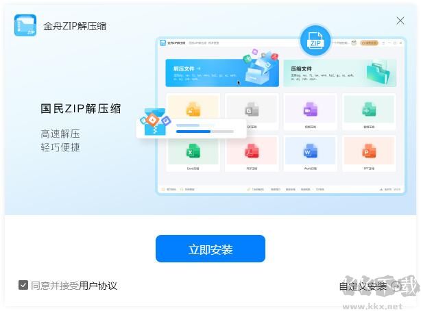 截圖