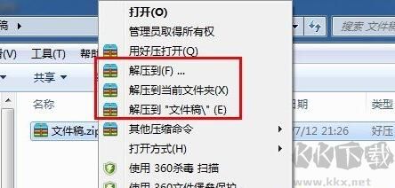 截圖