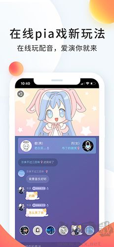 配音秀官網版
