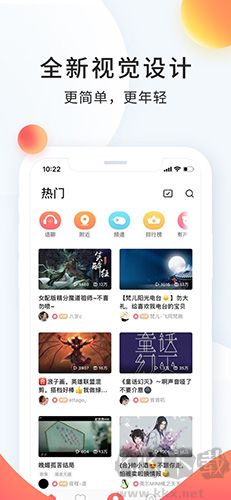 配音秀官網版