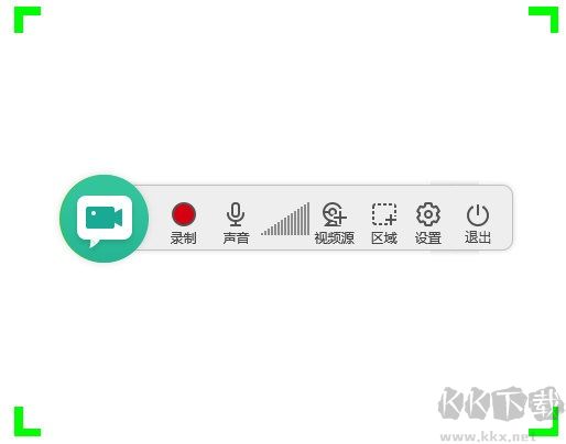 鴻合微課工具(課堂教學錄制軟件)