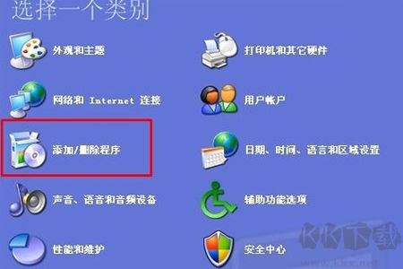 截圖