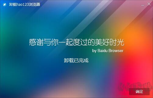 截圖