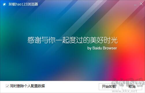 截圖