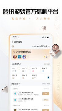 心悅俱樂部app標準版