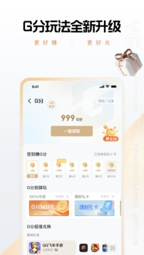 心悅俱樂部app標準版